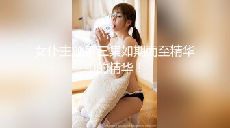 清纯双马尾学生妹 娇小身材搭配巨乳真让人欲罢不能，疯狂抽插哭腔叫床中灌满嫩穴，青春肉体紧实饱满 活力四射2