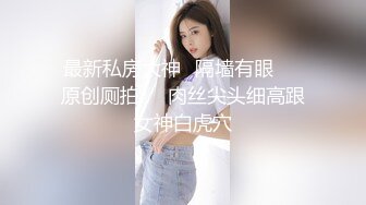 静苏苏  5.22高颜值美少女女仆装 三点全露 小穴蜜汁亮晶晶 阳具抽插泛浆失禁