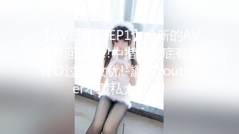 【AV日常S1EP1】全新的AV日常回来了!!中指通到底有没有Ｏ过AV女优!-讚的Youtuber不藏私大公开!