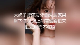 涉世未深艺校毕业身材苗条清纯美女应聘影视剧演员其实这全是圈套昏睡被扒光尽情玩弄