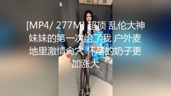 ✿极品反差女神✿小仙女姐姐〖暗里着迷〗震撼福利，魔鬼身材奶油肌肤 同事眼中的高冷女神 实际是一只反差骚母狗！