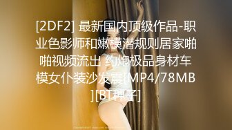 【新片速遞】2022.01.01，【我是探索者】，跨年第一炮，C罩杯小少妇，温柔健谈，打桩机神威依旧，粉穴特写被狂插，精彩迎新年[367MB/MP4/50:08]