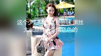 推特高颜值美女『莉莉奥』大尺度私拍 啪啪 紫微 足交 户外露出放尿 后入怼操粉嫩无毛粉嫩穴