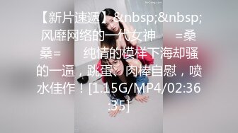 [MP4/2.1G]暹羅S級美腿巨乳淫娃｜NewYearST6｜穿薄紗情趣手淫勾引炮友激烈啪啪＆邀夜店小夥回家翻雲覆雨各種體位猛肏內射等 720p