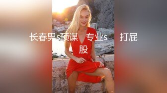 妖艳新人网红妹子！大红唇吊带白丝！脱下内裤极品粉穴，掰开紧致小穴，跳蛋塞入肛塞尾巴