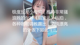 性爱泄密❤️短发漂亮的小美女和男友做爱视频流出