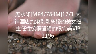 炮友寂寞难耐自己上手