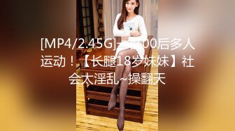 [MP4]STP24328 D罩杯大胸少妇&nbsp;&nbsp;坚挺水蜜桃好生诱人&nbsp;&nbsp;鲍鱼一线天&nbsp;&nbsp;翘臀美乳极品尤物 激情啪啪香艳必下 VIP2209