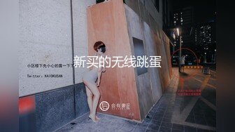 重庆极品反差少妇