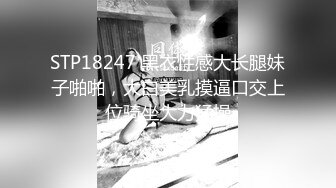 [MP4]2023探花李寻欢下海拍黄片新作为了还赌债亲手把女友送给债主玩肉偿抵债