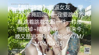 【超推荐❤️会尊享】麻豆传媒映画&Psy联合出品新作-传说中的深喉咙 操到高潮抽搐 深喉互舔到窒息 高清720P原版首发