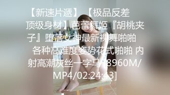 于心(睡美人) 无口少女强制潮吹中出初体验