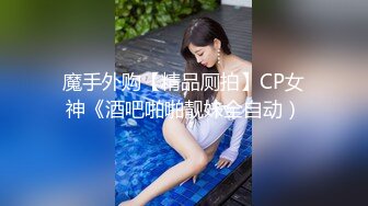 顶级身材反差露脸！卖原味又好色高颜大奶推特女神【困困狗】私拍，各种不雅淫态紫薇露出啪啪被健身男友无套内射[MP4/3040MB]