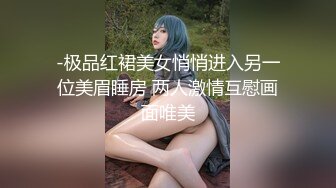 成都约、小姐姐半夜开好房主动找我，成都寻女约。