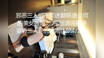 淫女绿妻鬼父乱伦【家有爱女初长成】 亲手把单男处男大鸡巴送进老婆的蜜穴，鸡吧杠杠硬不愧是处男