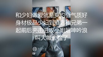 [MP4]白衣美腿齐逼短裤小姐姐 吊带小背心黑丝袜 撕裆舔逼扣穴超近拍摄