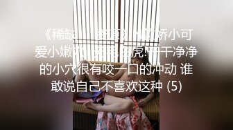 约炮大神Mrber 萝莉御姐172艺术舞蹈系纯欲女神