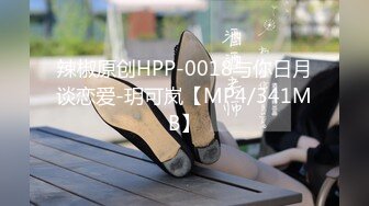 [MP4]STP27439 顶级女神&nbsp;&nbsp;最新超火极品蜜汁白虎神鲍尤物▌娜娜▌通话中被单男后入狂肏 油亮开档丝袜 啪啪啪内射极品白虎蜜穴 VIP0600