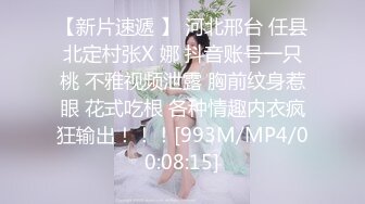 父亲在娇嫩女儿手机里发现淫荡视频，生气又情欲沸腾，决定和别人互换操女儿