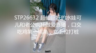 【新片速遞】&nbsp;&nbsp;⚫️⚫️最新6月无水首发福利！东北Dom推特调教大神【潇洒Gucci】超强女奴训调，女神母狗人前露出海底捞啤酒瓶插逼[292M/MP4/14:23]