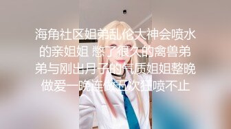 STP32707 麻豆传媒 无套系列 高雄之两女同享肉棒 吴梦梦 羽芮(坏坏 林沁儿 芳情)