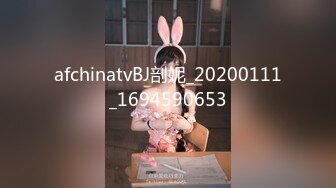 afchinatvBJ剖妮_20200111_1694590653