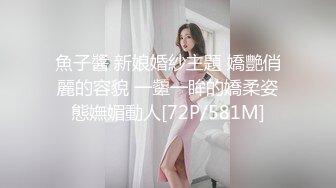 魚子醬 新娘婚紗主題 嬌艷俏麗的容貌 一顰一眸的嬌柔姿態嫵媚動人[72P/581M]