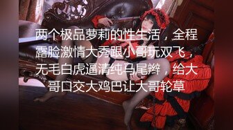 [MP4/553M]3/21最新 豪乳女神颜值不错情趣开档黑丝道具都得拿大号的VIP1196