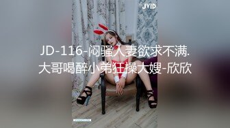 [MP4]168CM冷艳型外围美女眼镜哥开看双腿要摸逼小姐姐羞射捂着小舌头舔菊先服务