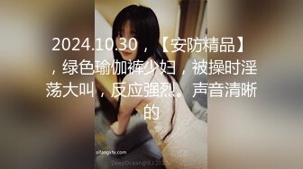 【精品】肤白貌美姐妹花遭下药 多P 揉奶啪啪 淫水直流 浑然不知 撸点高