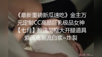 [MP4/ 102G]  挣钱买奥迪水泥大圈高端，大长腿甜美靓女，抽根烟继续第二炮，侧入猛操，大屁股上位骑坐，持续输出