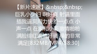 【新速片遞】&nbsp;&nbsp;✅眼镜娘学妹✅“可以射里面吗？可以！”有个爱自拍的女朋友，做爱的时候会自己拿手机录视频是个什么体验[848M/MP4/16:25]