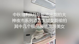 养生馆里勾搭性感女技师撩骚互动口交大鸡巴扒光了开草