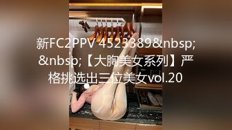 [MP4/ 2.66G]  极品嘻嘻，苏州00后小夫妻，居家黄播赚钱，人气爆棚，画质吊打全场，白嫩圆润屁股射满精液