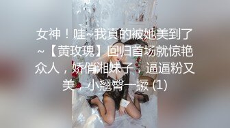 青岛约的人妻，自己很会摇