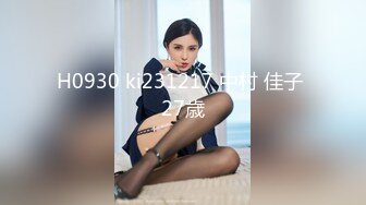 [HD/0.9G] 2024-05-19 星空传媒XKVP-019绿帽男当着老婆面跟岳母激情做爱