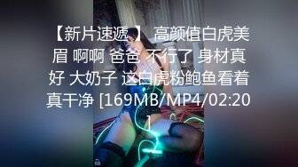 麻豆传媒 MDAG-0007 球迷美少女 击出满贯的肉棒全垒打