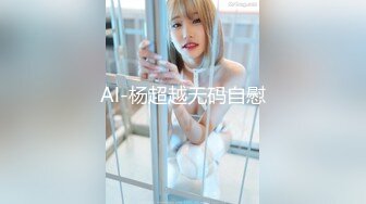 dph-082(33dph00082)[avscollector’s]非日常的悶絶遊戯生保セールスレディー、凛子の場合藤咲凛子