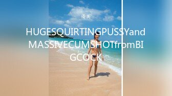 HUGESQUIRTINGPUSSYandMASSIVECUMSHOTfromBIGCOCK