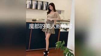 漂亮美女吃鸡啪啪 要什么男朋友一个人不是挺好 啊啊太长了顶到了 我要废了 身材苗条逼毛浓密 被多姿势爆操