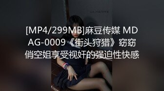 [MP4/151M]8/13最新 健身教练真的很深美女坚挺美乳翘臀淫穴撸点满满必看VIP1196