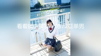 FC2-PPV-3136602 【决定P生活第一次泄密】可爱娃娃脸└双马尾偶像级脸神苗条美乳美臀美腿拍拍没关系，不过是我见过