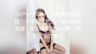 [MP4]美娇娘来网吧开黑耐不住骚痒来到女厕插穴▌小性感 ▌快插入时隔间来人真刺激，底缝也很高只要低头就能看到