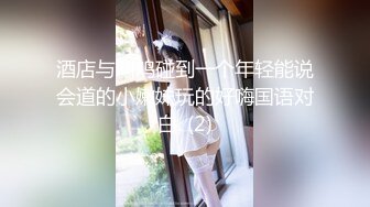 顶级约炮大神『玩物上志』 内射极品制服嫩鲍学妹 优雅气质少妇 性感美女老板 等众多极品反差女神