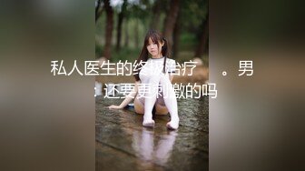 【新片速遞 】【AI换脸视频】迪丽热巴 顶流女明星拍戏期间与群演做爱 无码 第二段【水印】[390M/MP4/00:14:57]