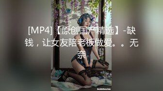 用金钱追过来的女人你不天天操，你不怕跑了？