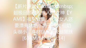 [MP4]顶高颜值SSS级甜美女神▌婕咪 ▌淫乱剪痴女来袭 肉食系美少女开业中美容室绝顶射精