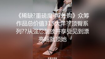 无水印[MP4/207M]12/10 美乳少妇你胸好漂亮你老公知道吗上位全自动无套输出VIP1196