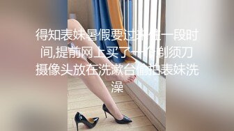 专约少女萝莉大神『唐伯虎』✅约炮水嫩学妹 气质人妻少妇 高冷御姐 等众多极品女神