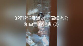 (乐山的加）被插到自言自语了